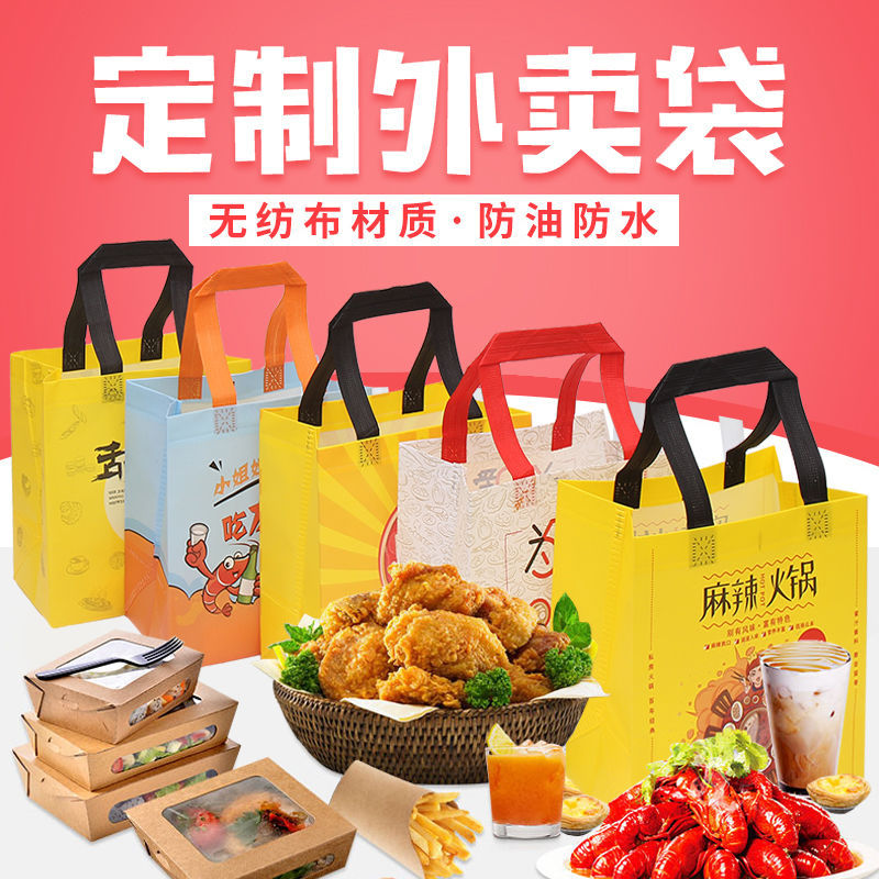 黑河市无纺布袋和纸袋的区别