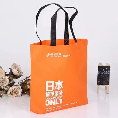 黑河市无纺布手提袋
