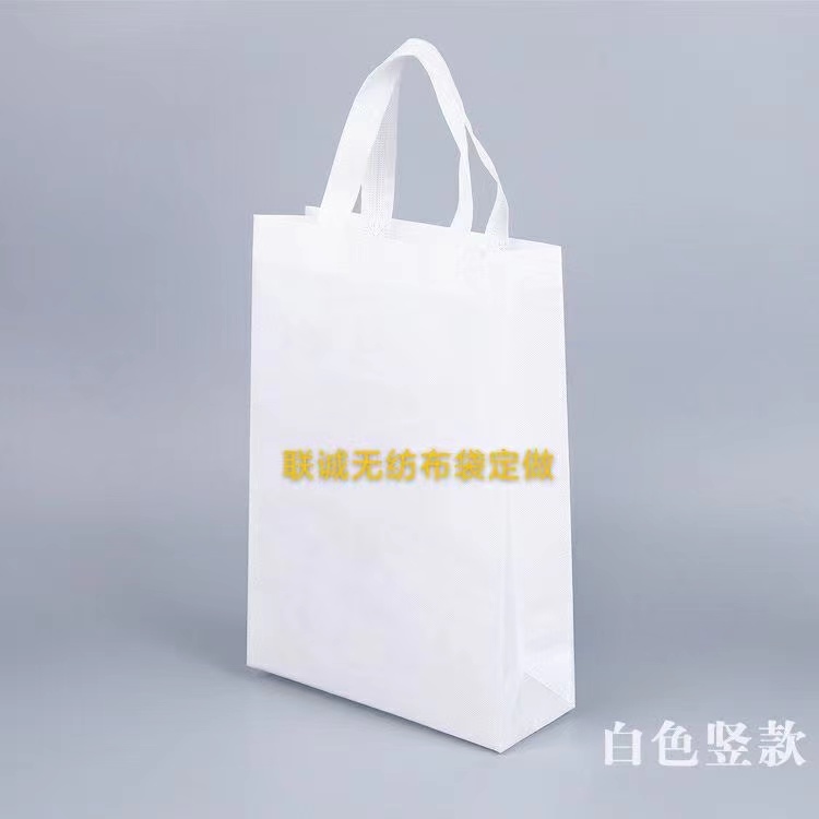 黑河市无纺布袋定做