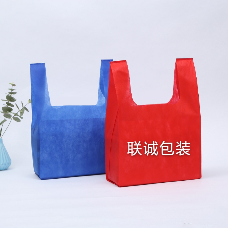 黑河市无纺布背心袋定制