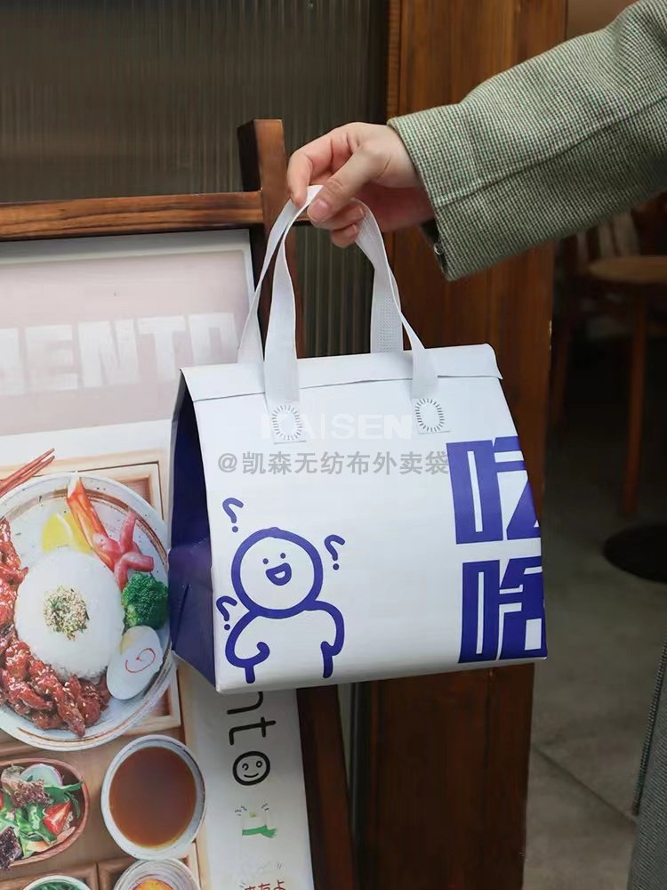黑河市无纺布是怎样制作出来的，可以降解吗？