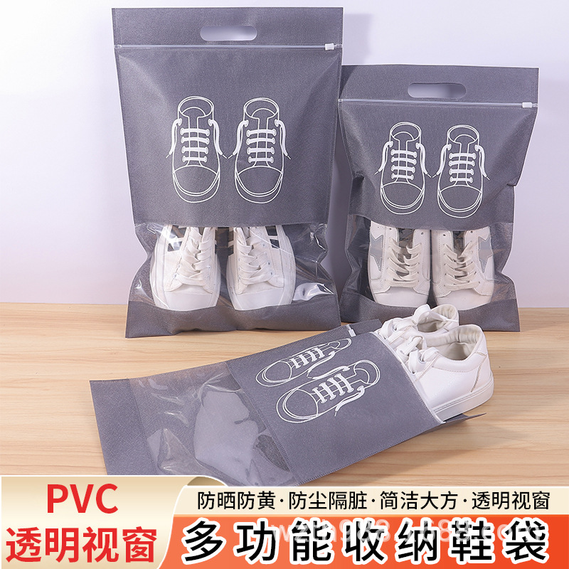 黑河市无纺布鞋子收纳袋