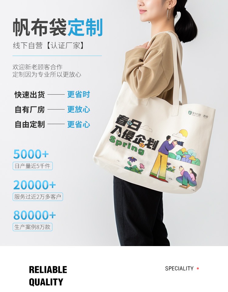黑河市探索绿色时尚新风尚：凯森源头帆布袋厂家的耐用帆布袋